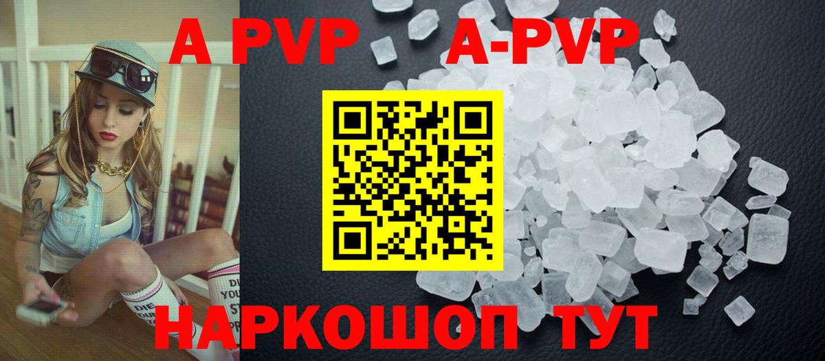 Меф Отрадный