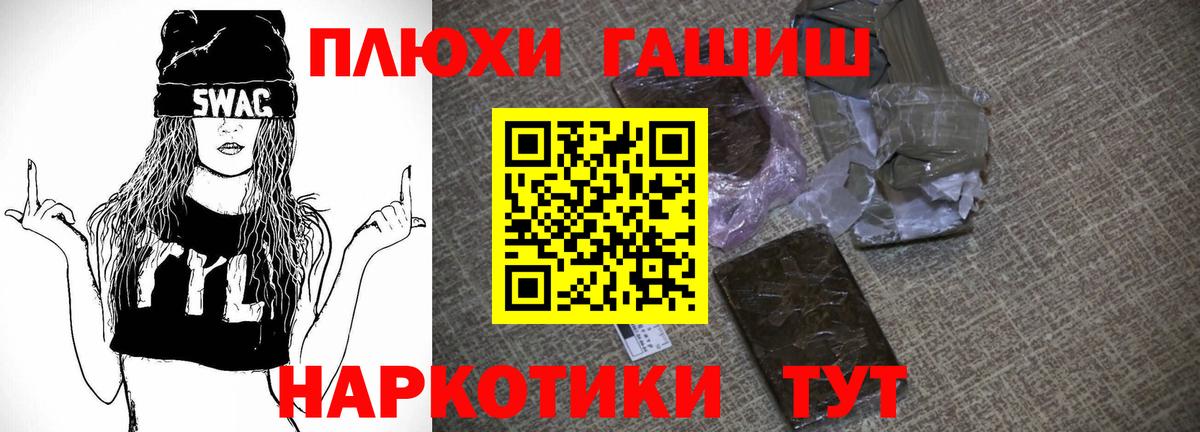 ГАШИШ 40% ТГК Отрадный