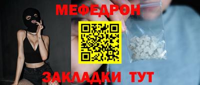 индика Пыть-Ях