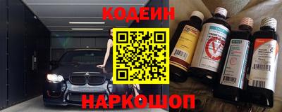 мескалин Рыбинск