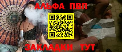 дживик Рузаевка