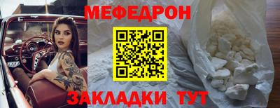 дживик Рузаевка