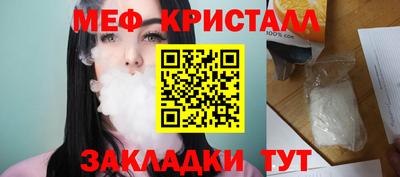 мескалин Рыбинск