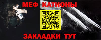 мескалин Рыбинск
