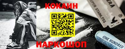 бутик Рязань
