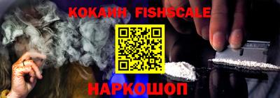 наркотики Пушкино