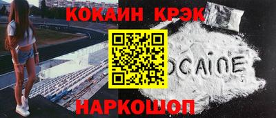spice Пугачёв