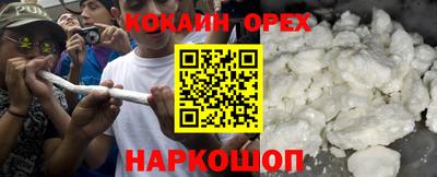 наркотики Пушкино