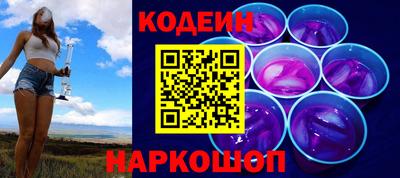 мескалин Рыбинск