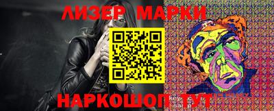 индика Пыть-Ях
