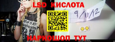 наркотики Пушкино