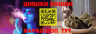 мескалин Рыбинск