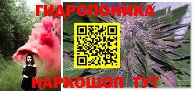 мескалин Рыбинск