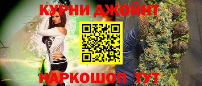 мескалин Рыбинск