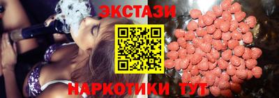 бутик Рязань