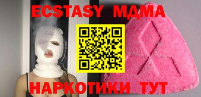 мескалин Рыбинск