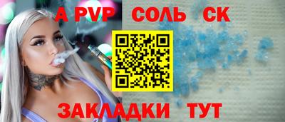 мескалин Рыбинск