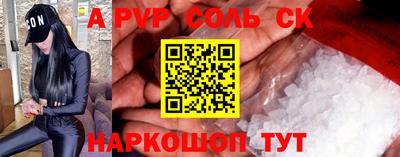 наркотики Пушкино