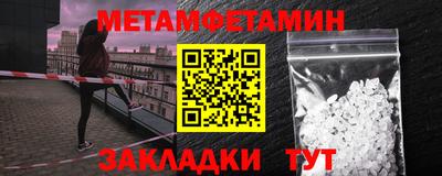 бутик Рязань