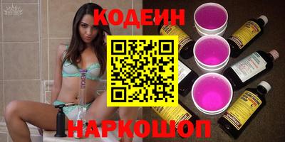 наркотики Пушкино