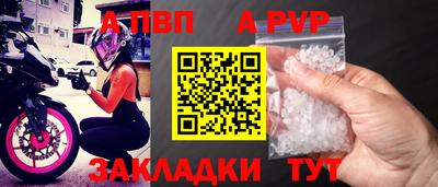 индика Пыть-Ях