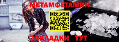 дживик Рузаевка