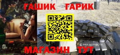 дживик Рузаевка