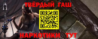 мескалин Рыбинск