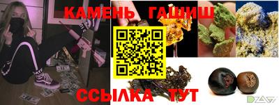 дживик Рузаевка