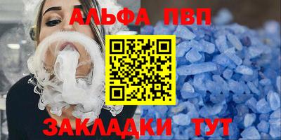 spice Пугачёв