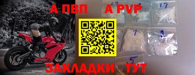 spice Пугачёв