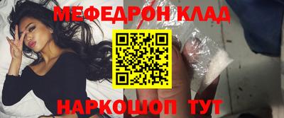 индика Пыть-Ях