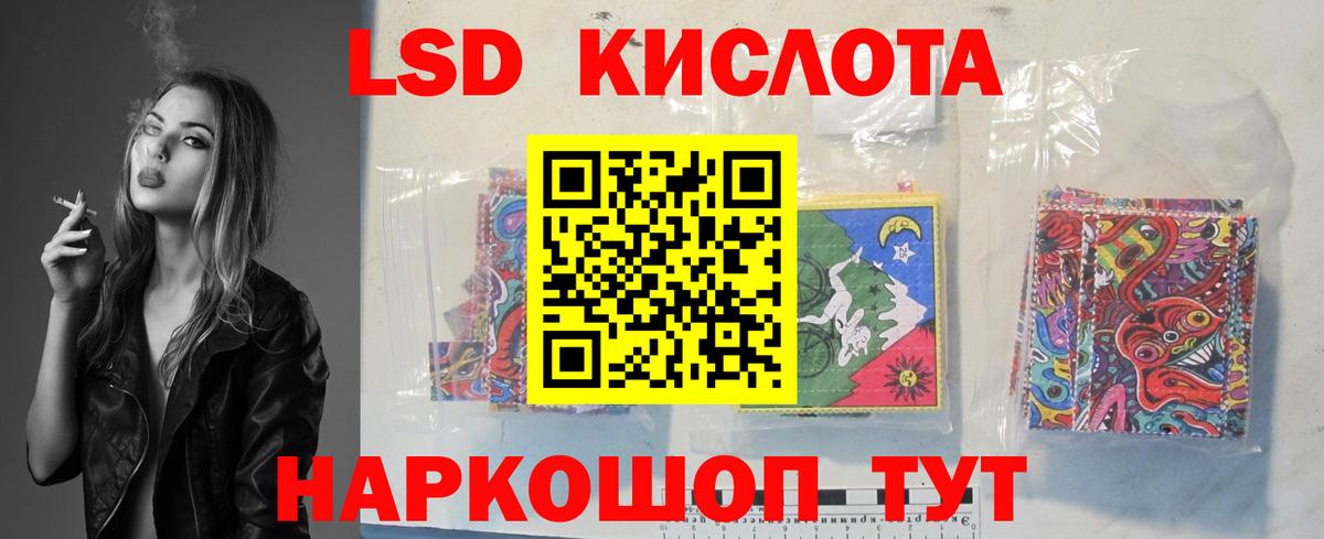 Отрадный  Лсд 25 экстази ecstasy  Лсд 25 экстази ecstasy  Лсд 25 экстази  Вход с VPN 