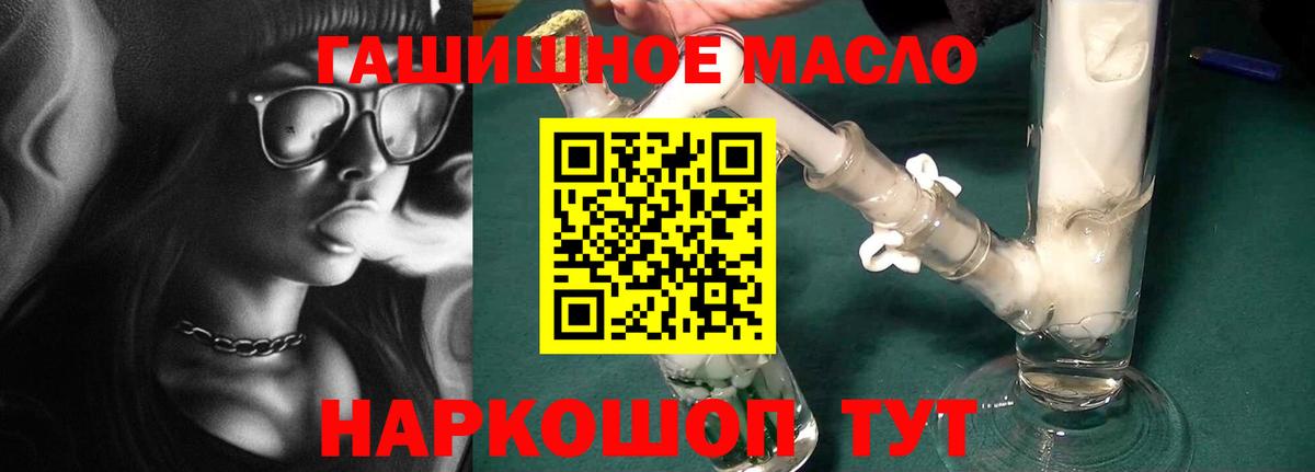 ТГК вейп с тгк Отрадный