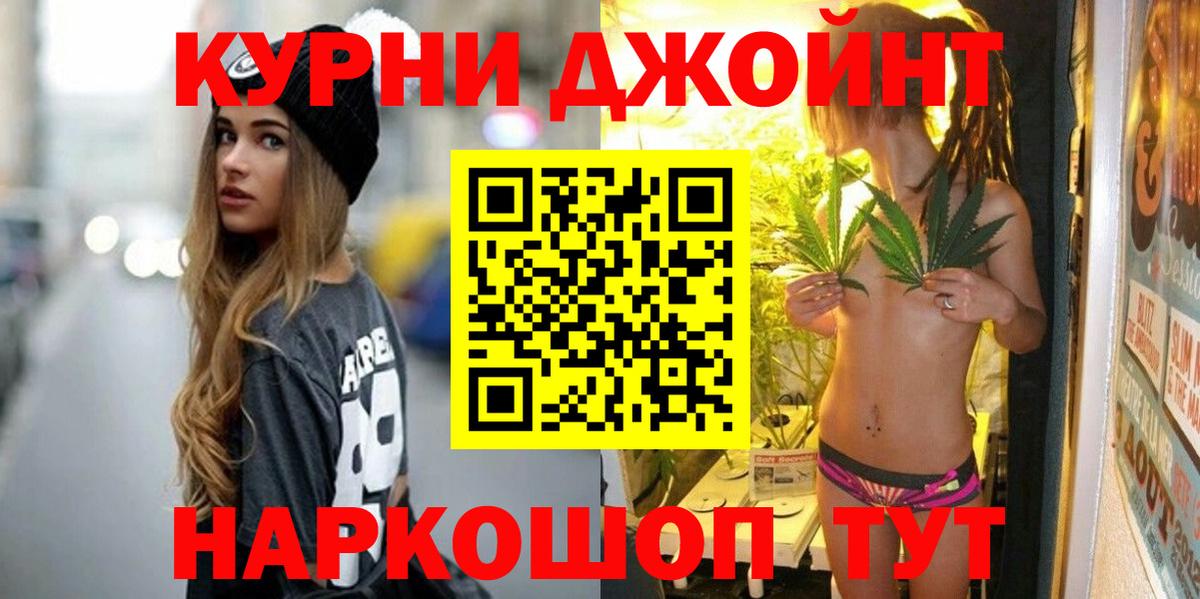 Бошки Шишки Amnesia Отрадный